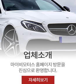 회사소개