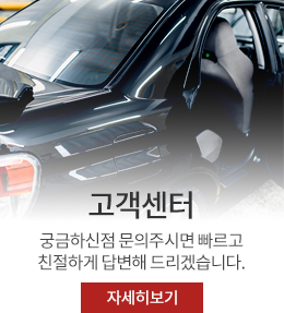 취급품목