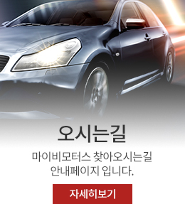온라인 견적안내